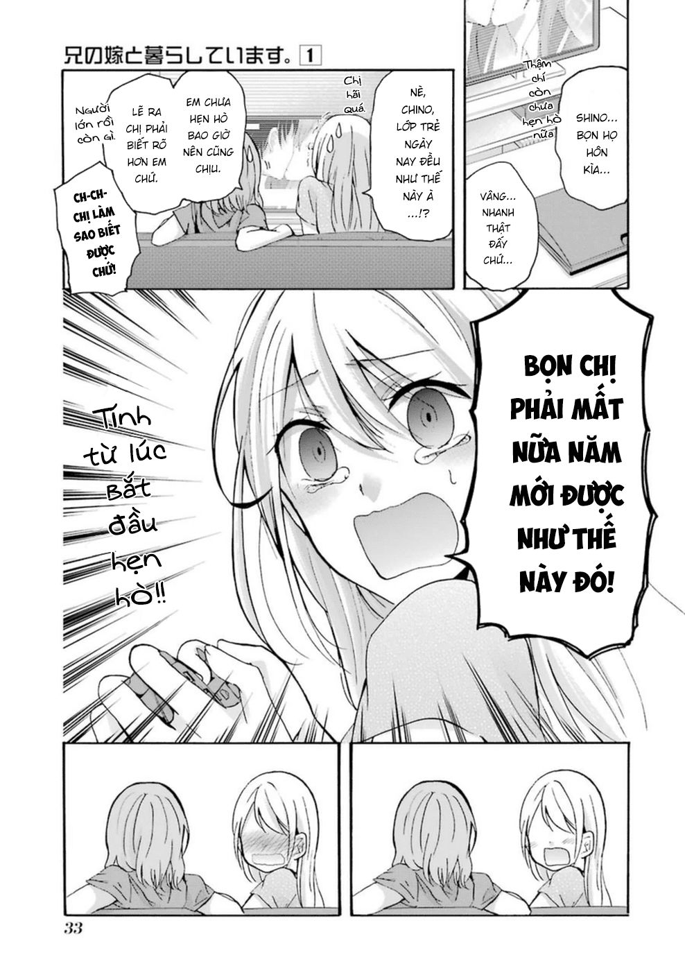 Sống Chung Với Vợ Của Anh Trai - Chương 2 - Trang 11