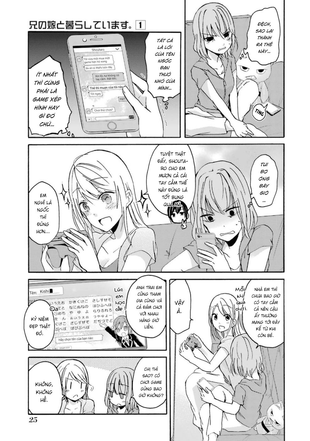 Sống Chung Với Vợ Của Anh Trai - Chương 2 - Trang 3