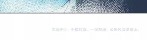 Ma Đạo Tổ Sư - Chương 27 - Trang 8