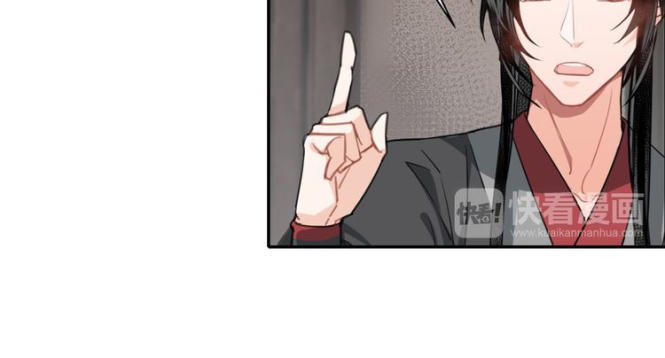 Ma Đạo Tổ Sư - Chương 57 - Trang 13