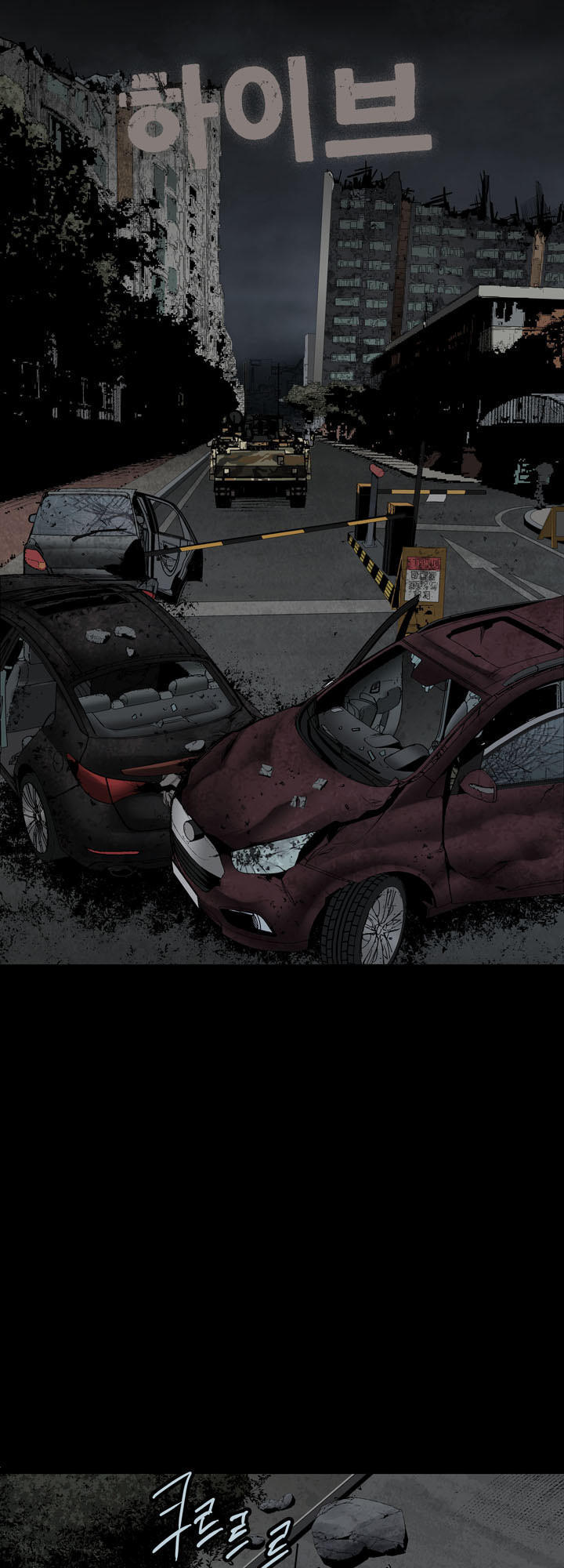 Hive - Chương 103 - Trang 3