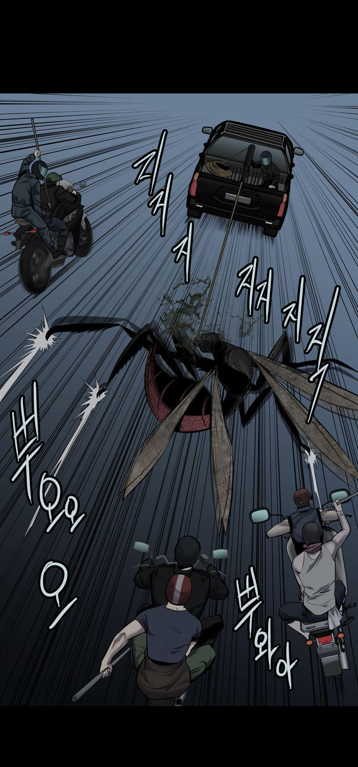 Hive - Chương 103 - Trang 26