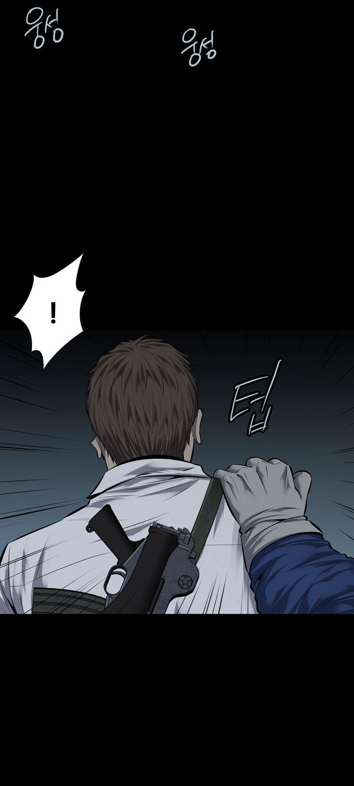 Hive - Chương 103 - Trang 47