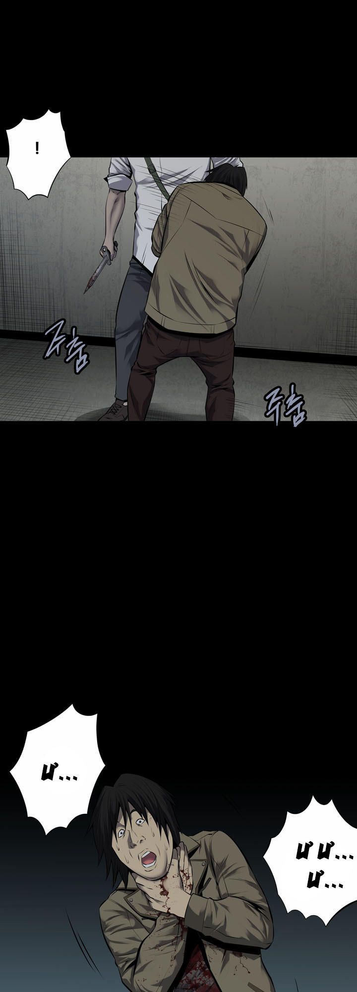 Hive - Chương 105 - Trang 17