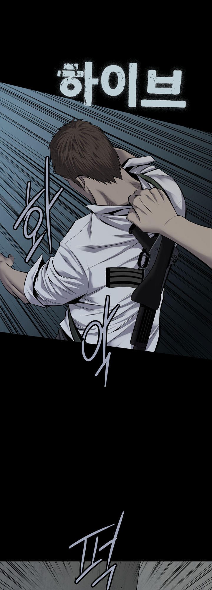 Hive - Chương 105 - Trang 3