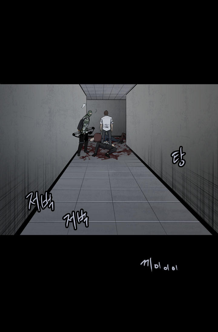 Hive - Chương 105 - Trang 47