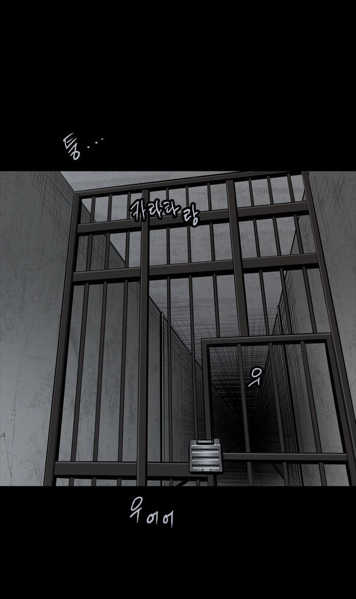 Hive - Chương 105 - Trang 63