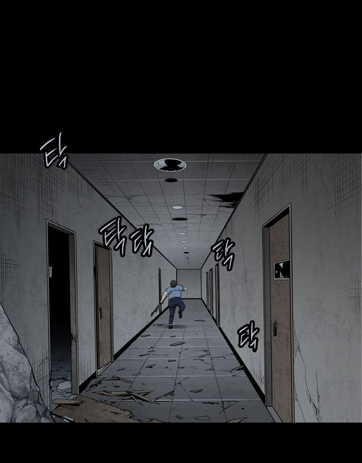 Hive - Chương 105 - Trang 80