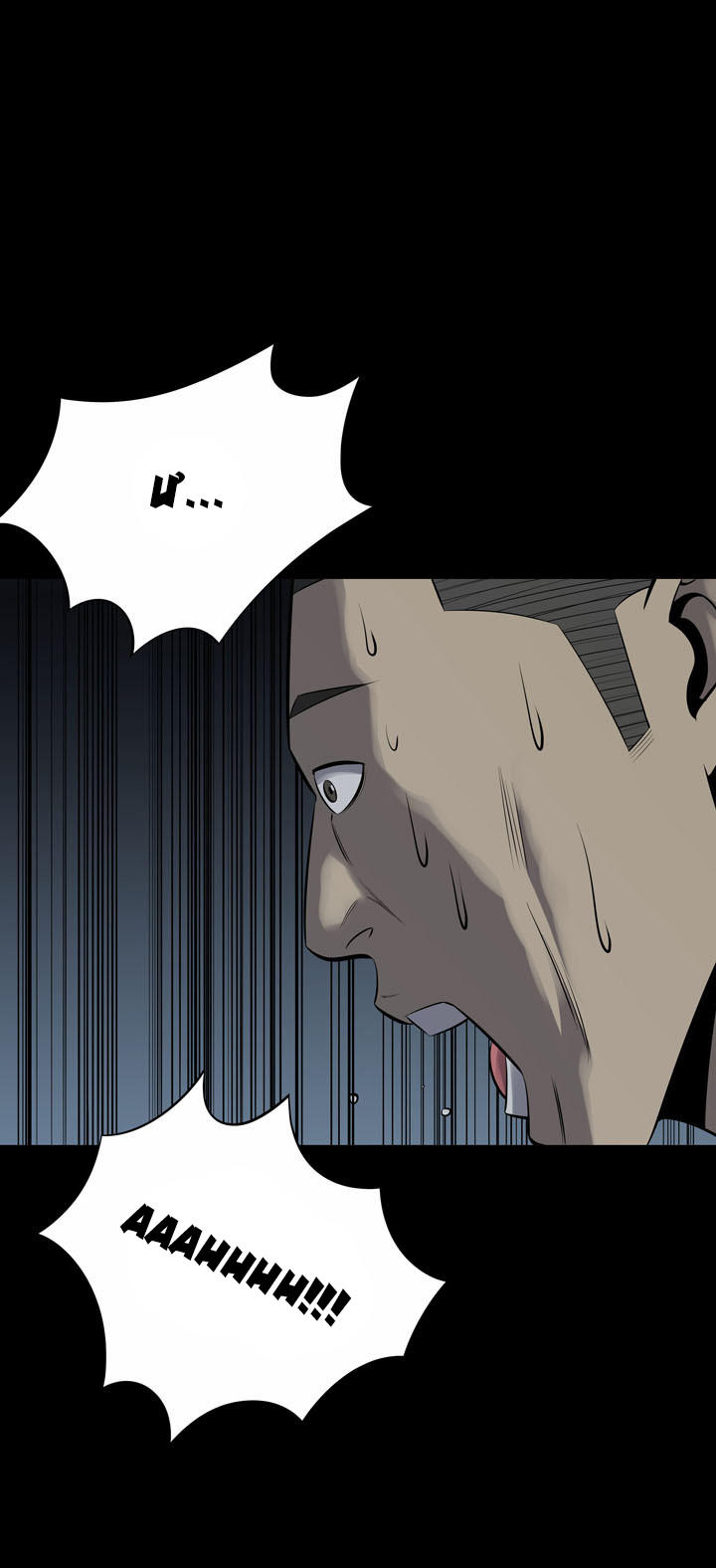 Hive - Chương 106 - Trang 34