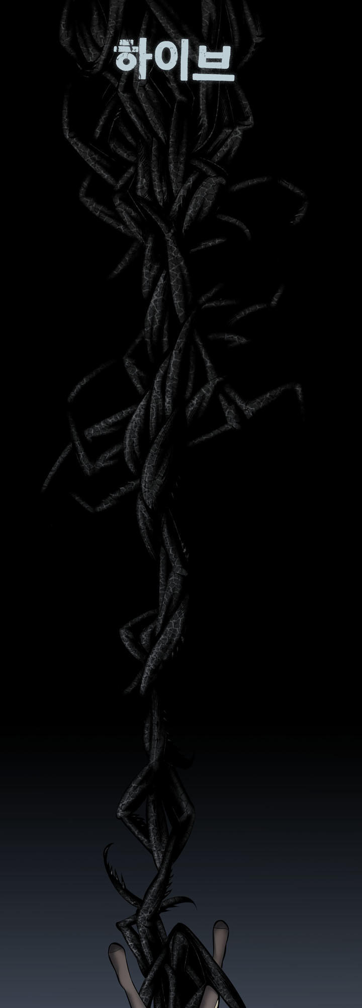 Hive - Chương 108 - Trang 3