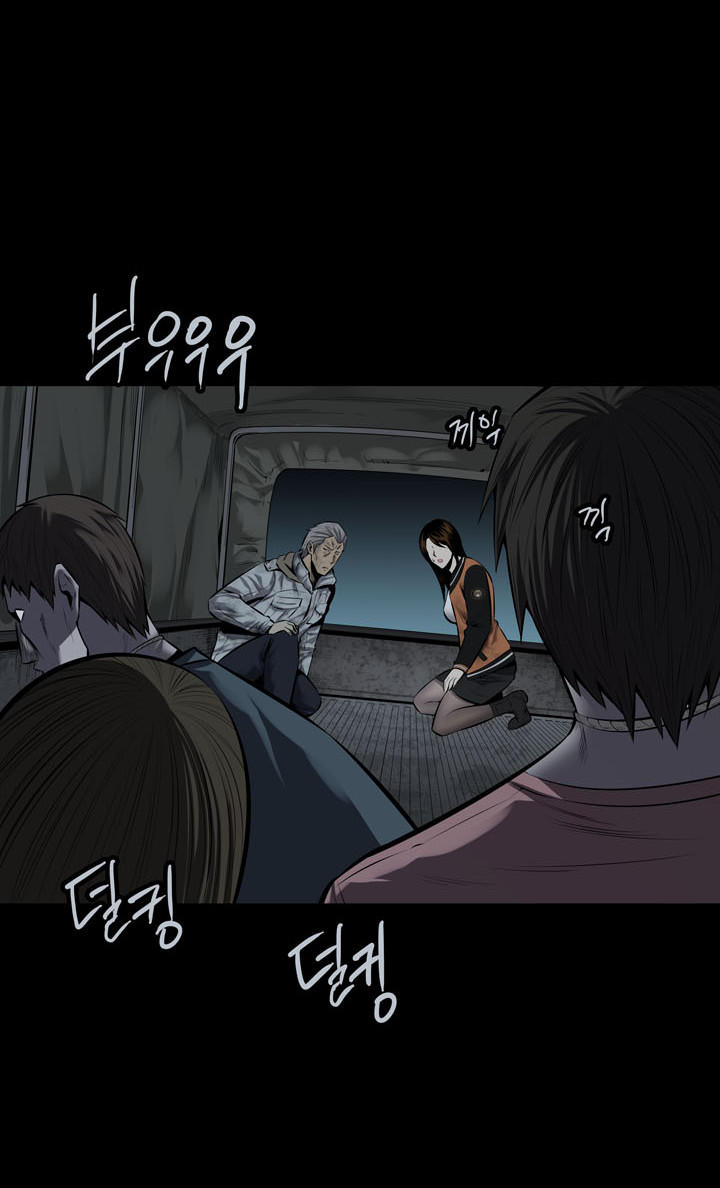 Hive - Chương 108 - Trang 33