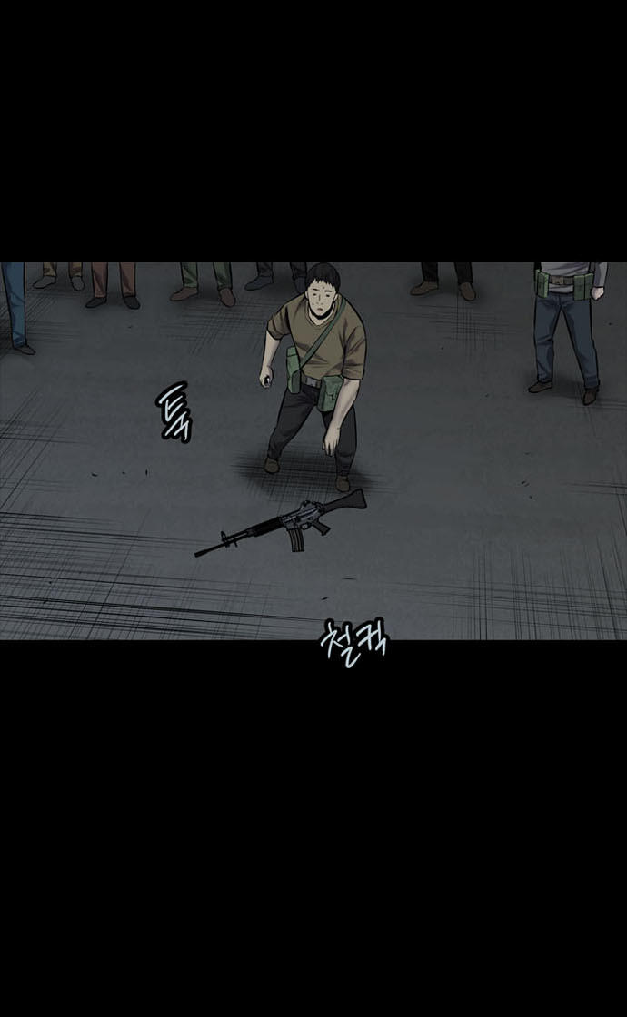 Hive - Chương 109 - Trang 56