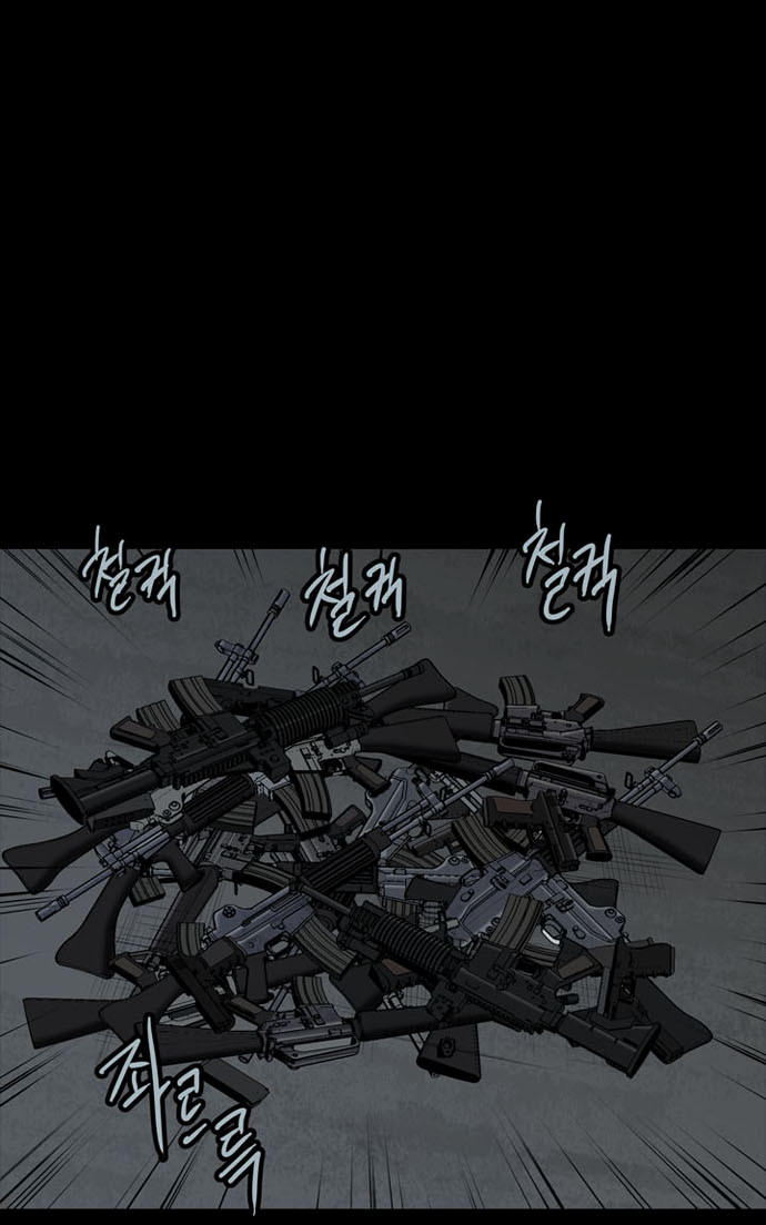 Hive - Chương 109 - Trang 60