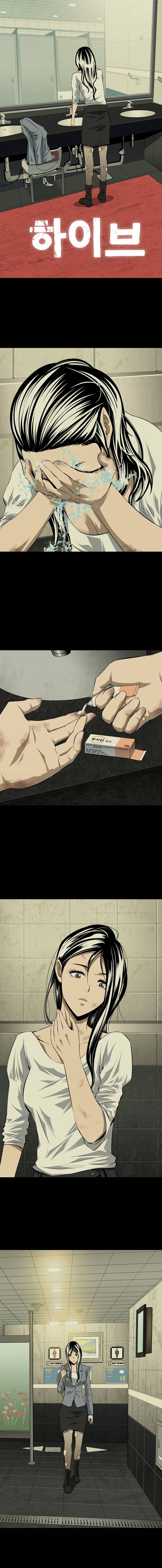 Hive - Chương 11 - Trang 3