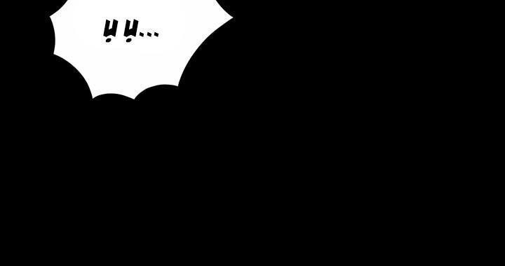 Hive - Chương 112 - Trang 21