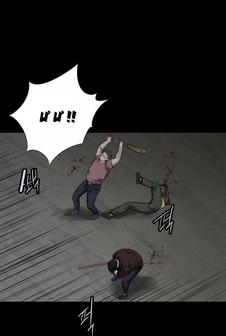 Hive - Chương 113 - Trang 36