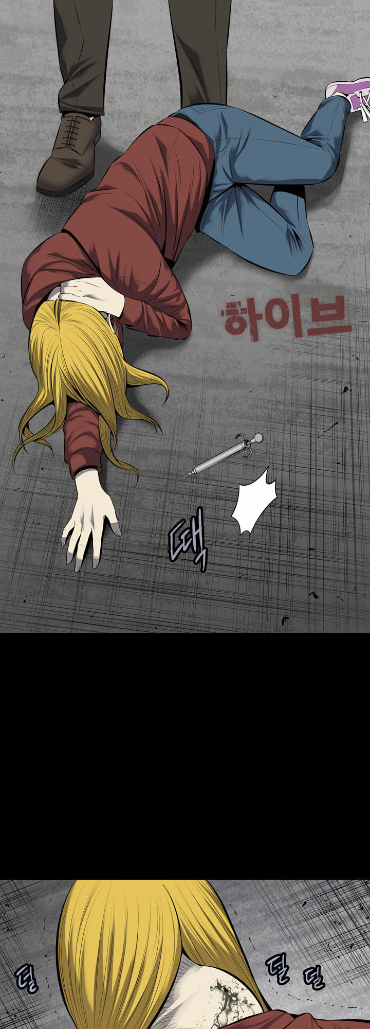 Hive - Chương 115 - Trang 3