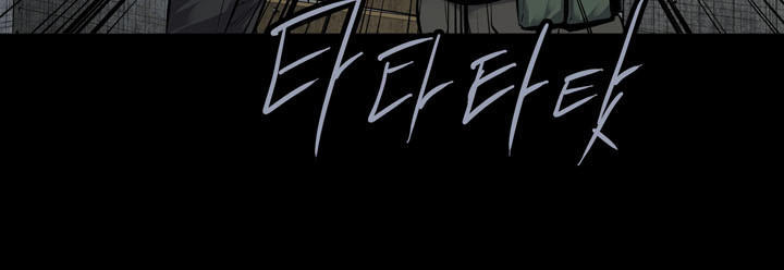 Hive - Chương 115 - Trang 33