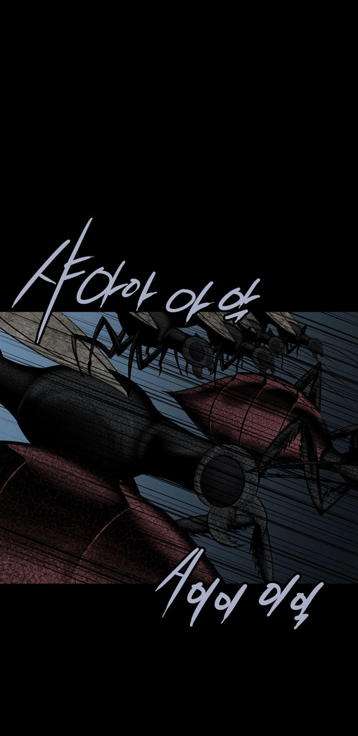 Hive - Chương 115 - Trang 49