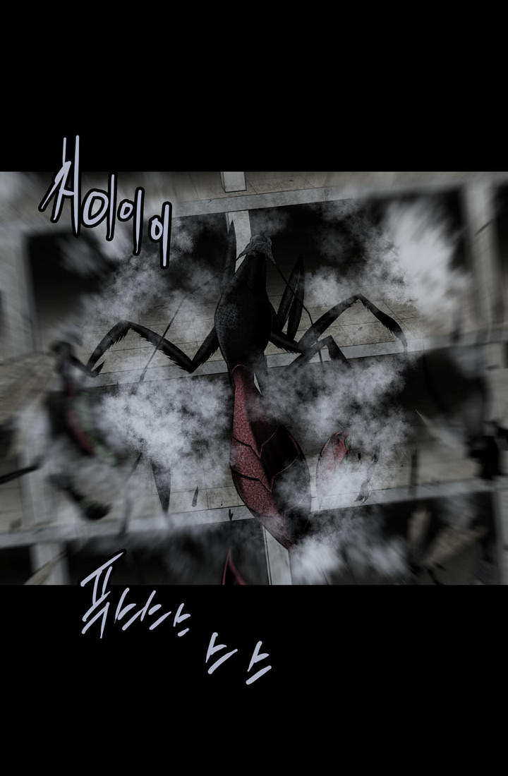 Hive - Chương 115 - Trang 57