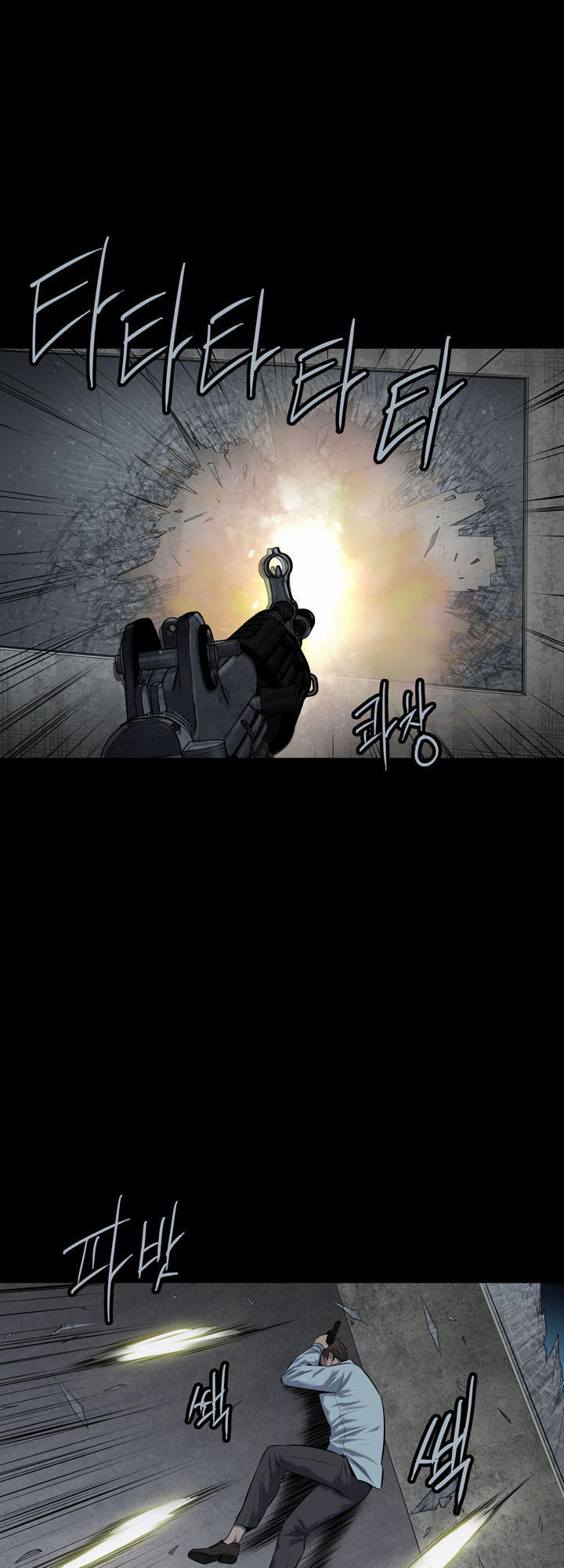 Hive - Chương 116 - Trang 45