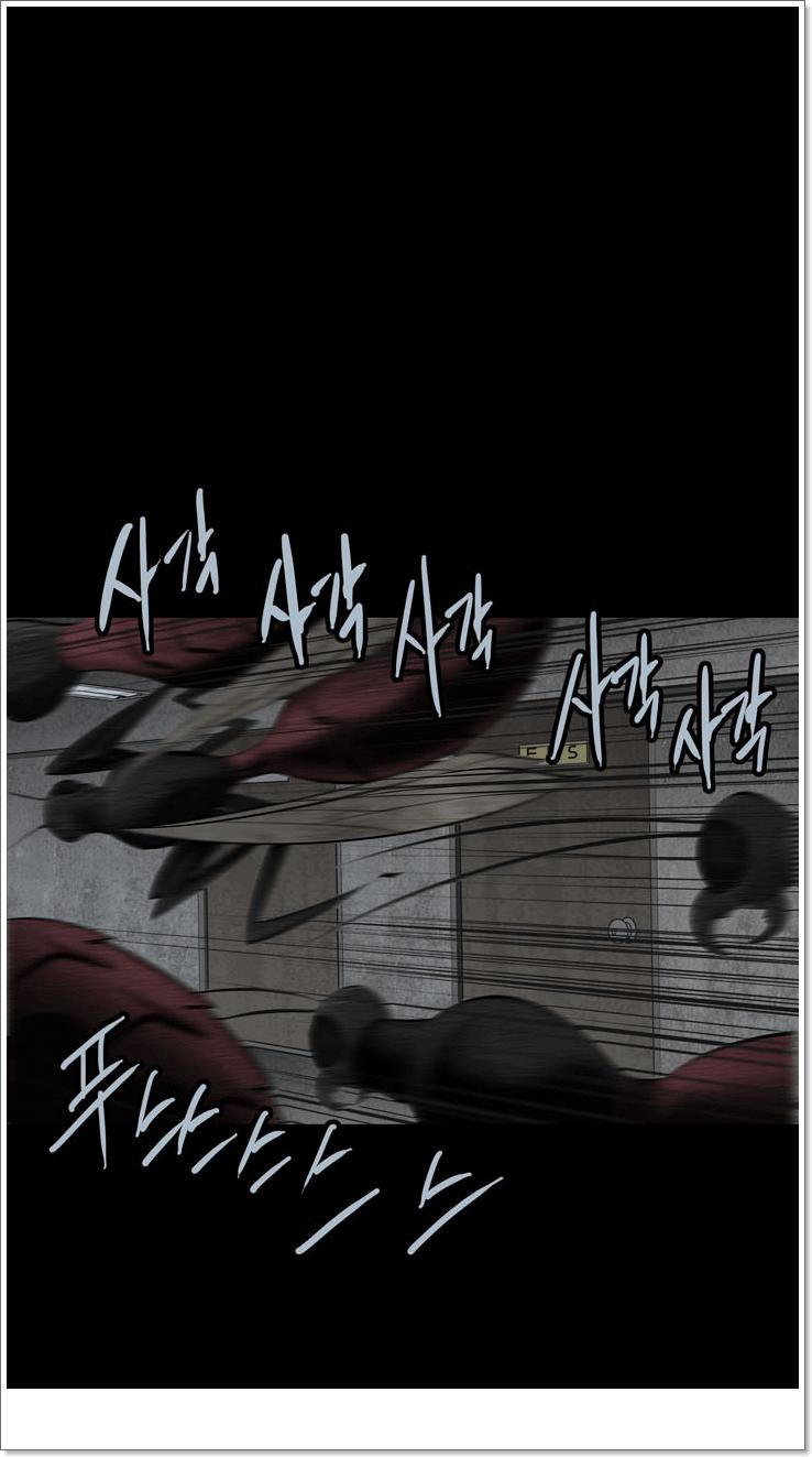 Hive - Chương 117 - Trang 14