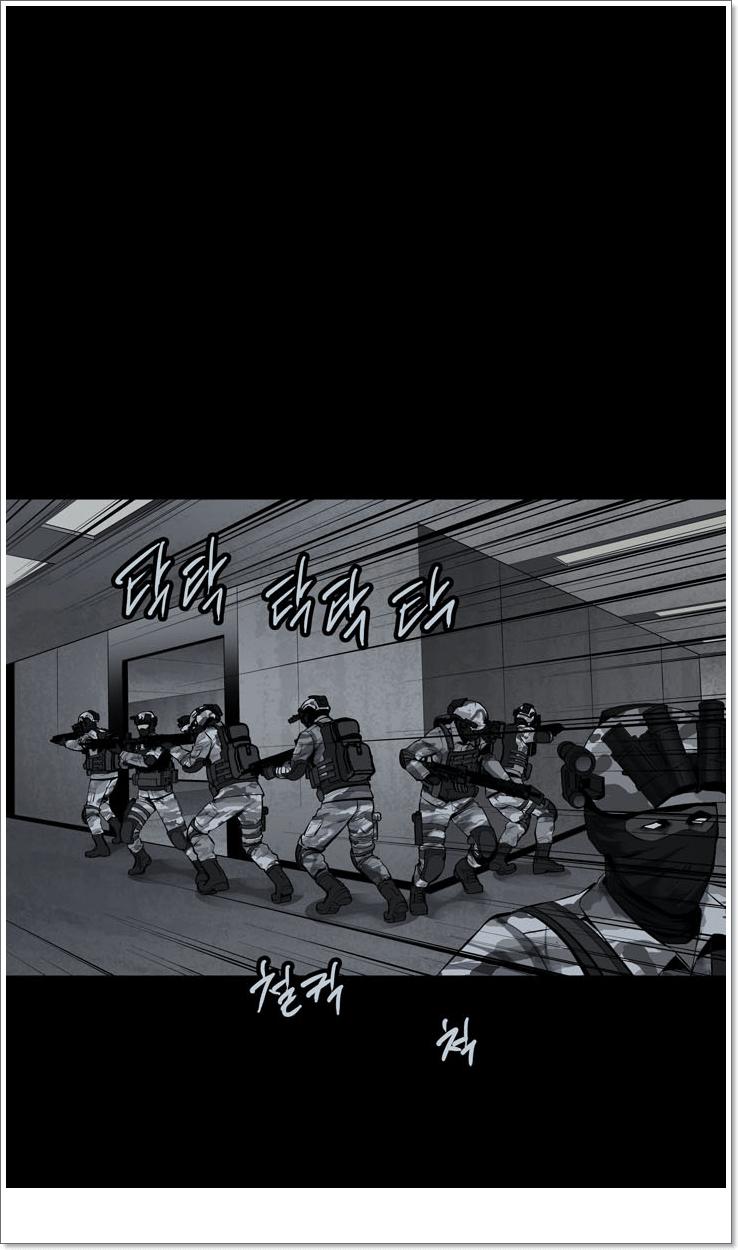 Hive - Chương 117 - Trang 32