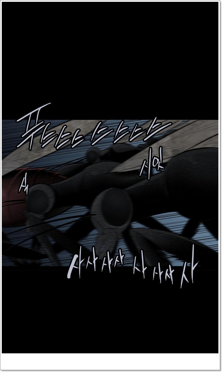 Hive - Chương 117 - Trang 7