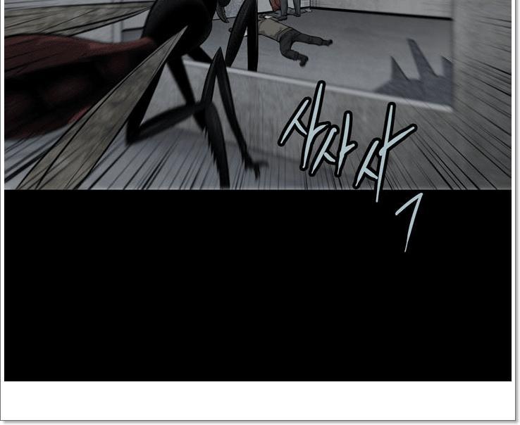 Hive - Chương 117 - Trang 67