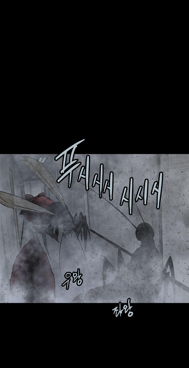 Hive - Chương 118 - Trang 13