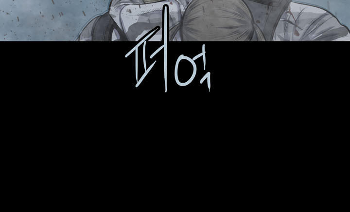 Hive - Chương 118 - Trang 27