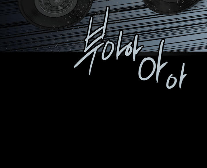 Hive - Chương 118 - Trang 51