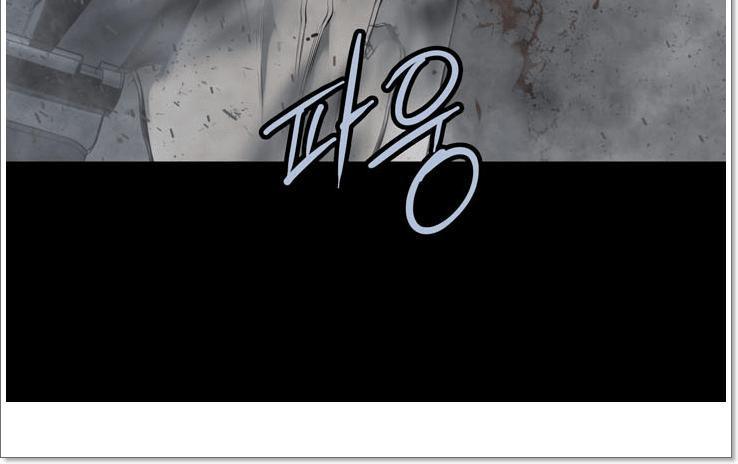 Hive - Chương 119 - Trang 37