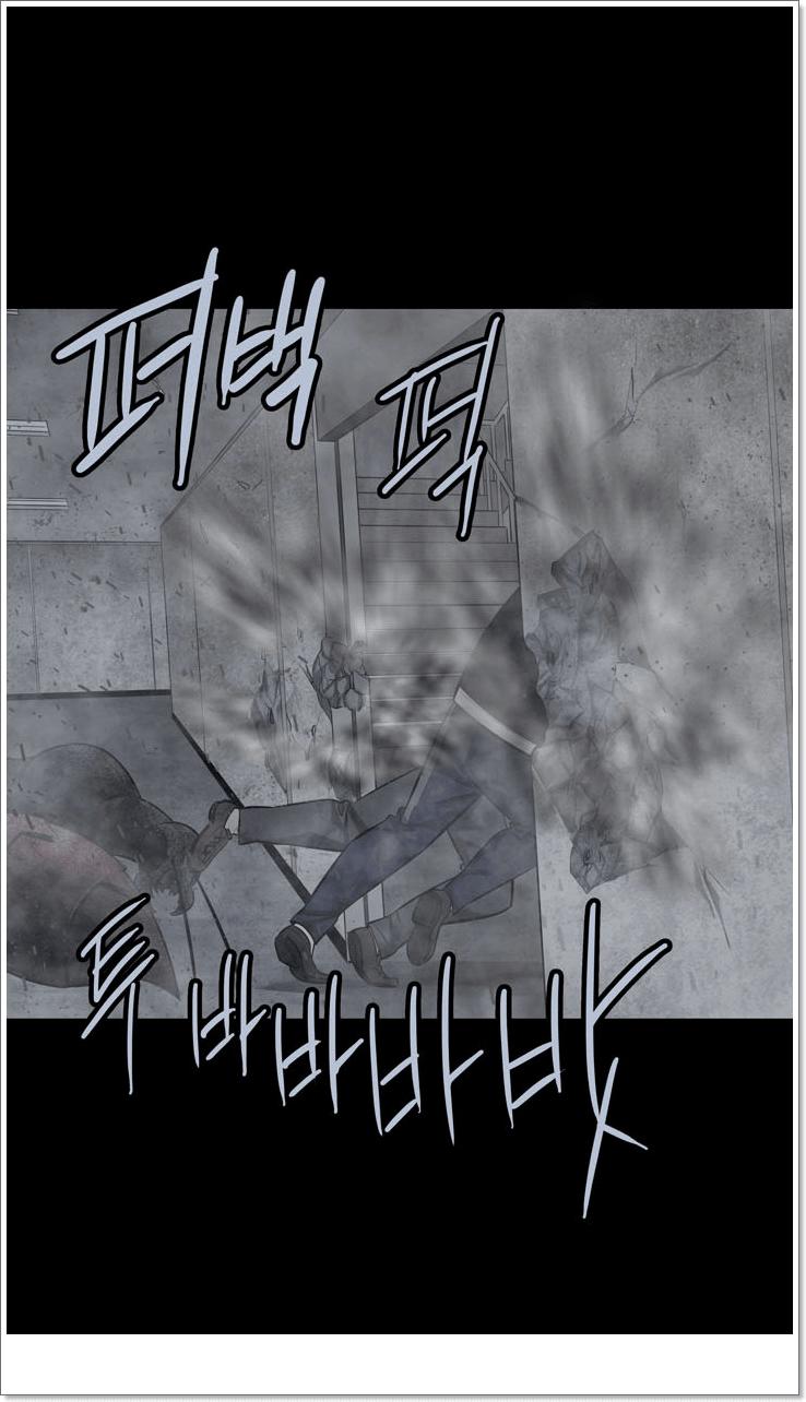 Hive - Chương 119 - Trang 50