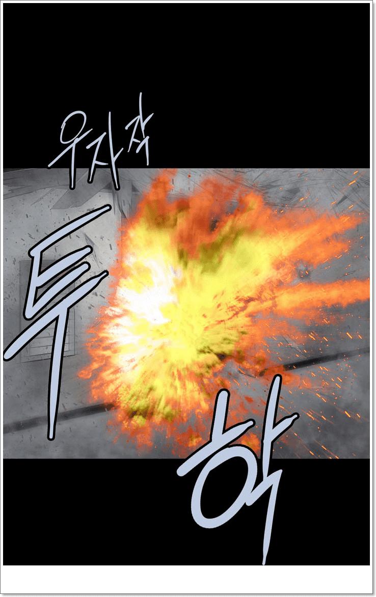 Hive - Chương 119 - Trang 62