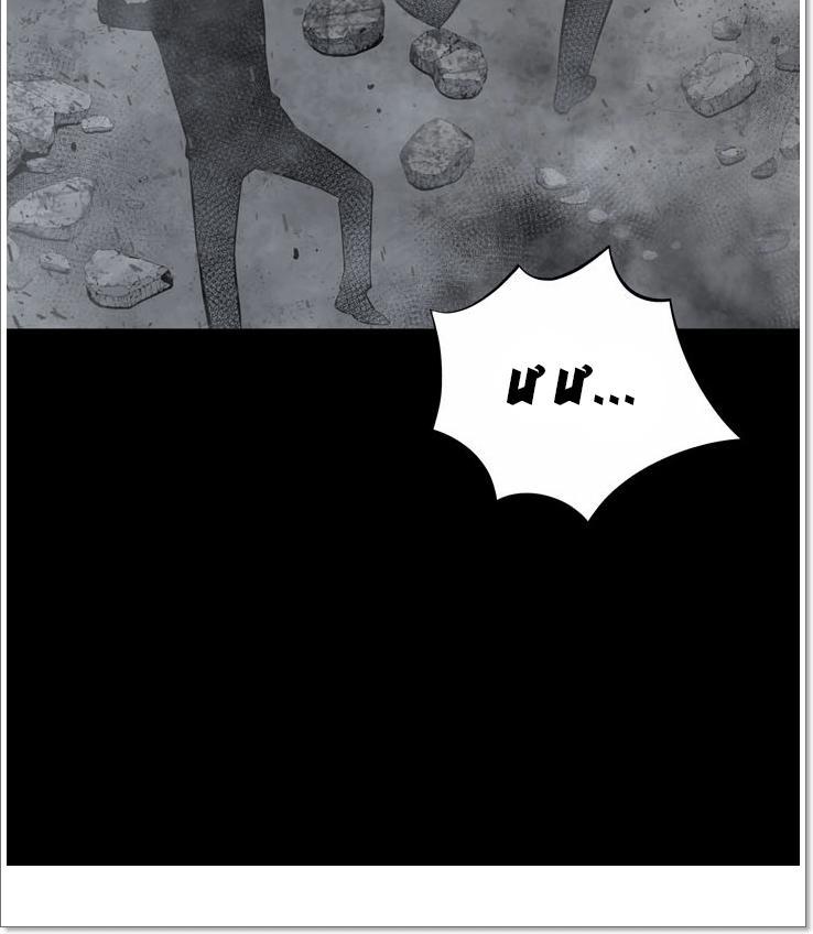 Hive - Chương 119 - Trang 65