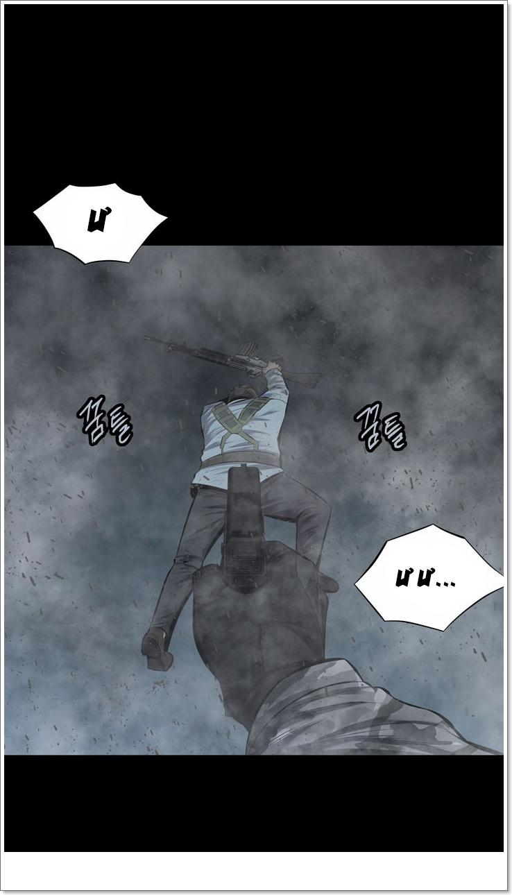 Hive - Chương 119 - Trang 68