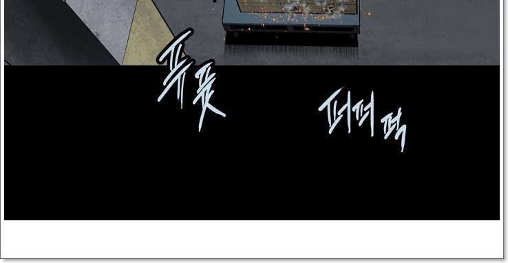 Hive - Chương 120 - Trang 32