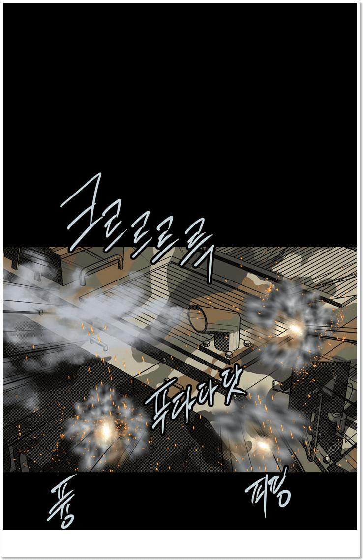 Hive - Chương 120 - Trang 42