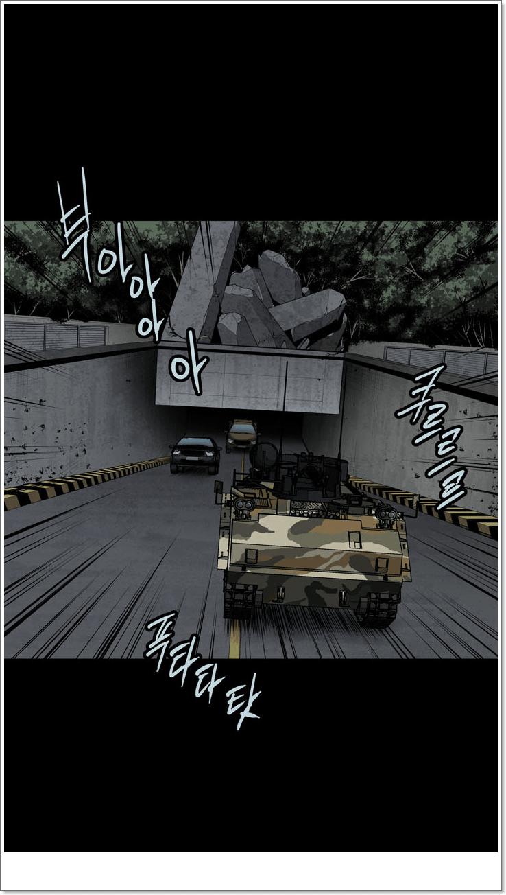 Hive - Chương 120 - Trang 47