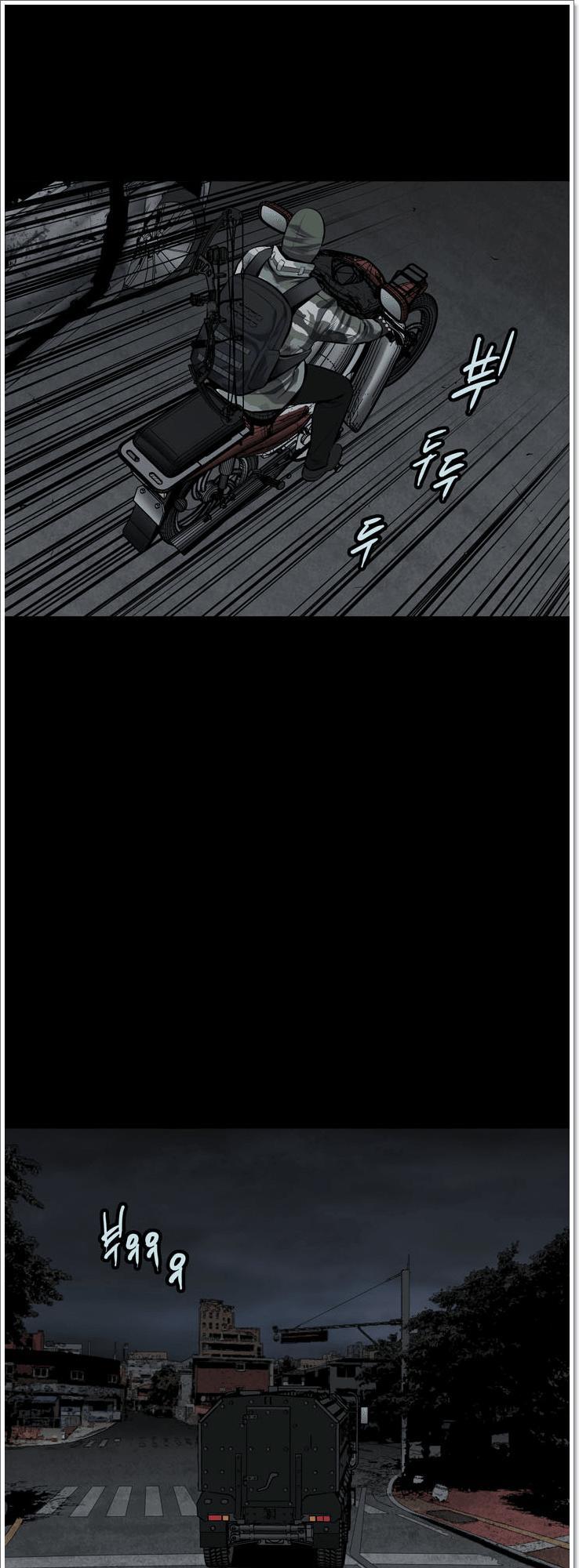 Hive - Chương 120 - Trang 65