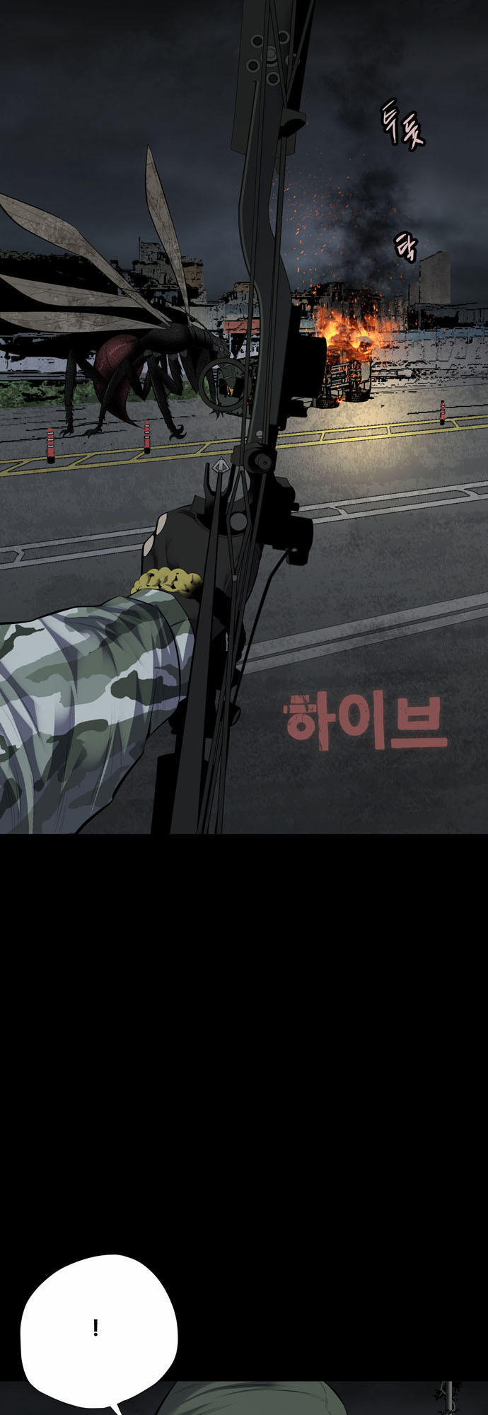 Hive - Chương 121 - Trang 3