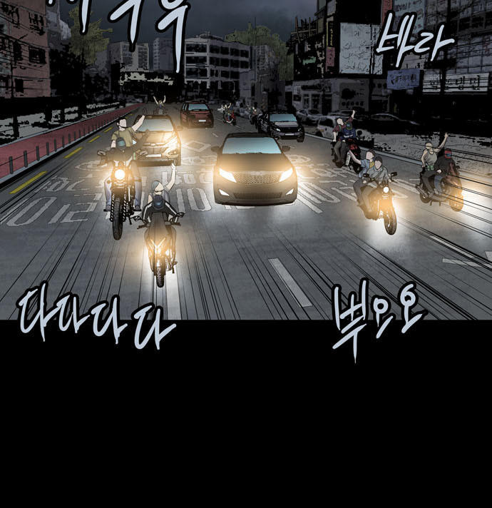 Hive - Chương 121 - Trang 67