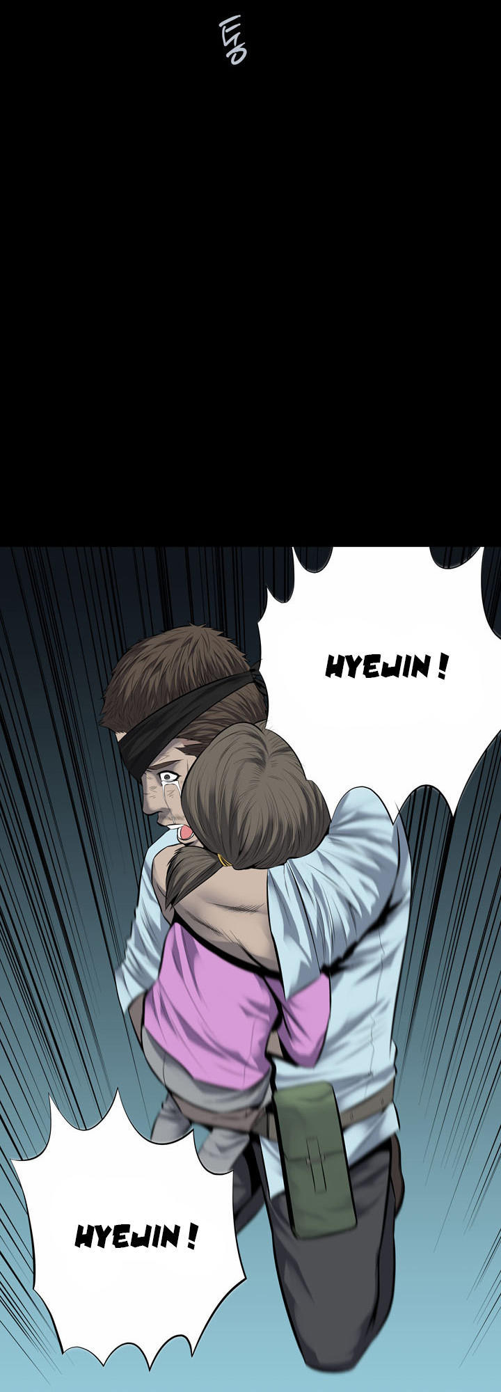 Hive - Chương 122 - Trang 18