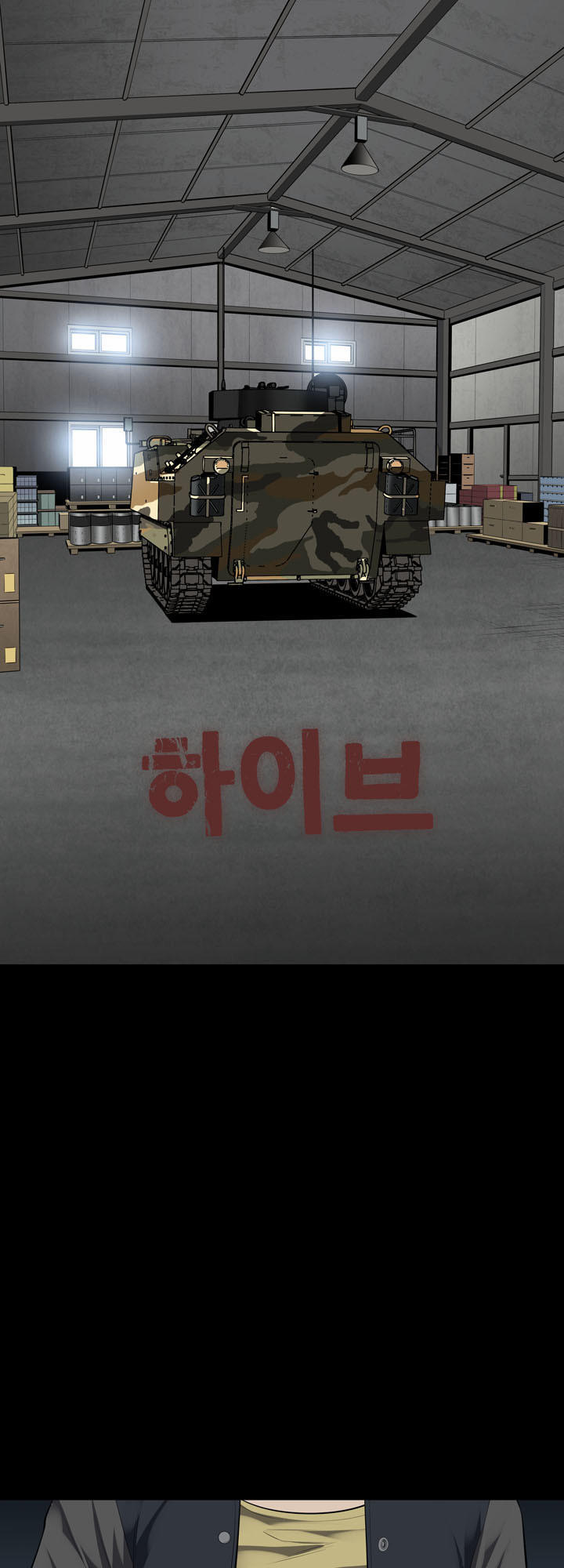 Hive - Chương 122 - Trang 3