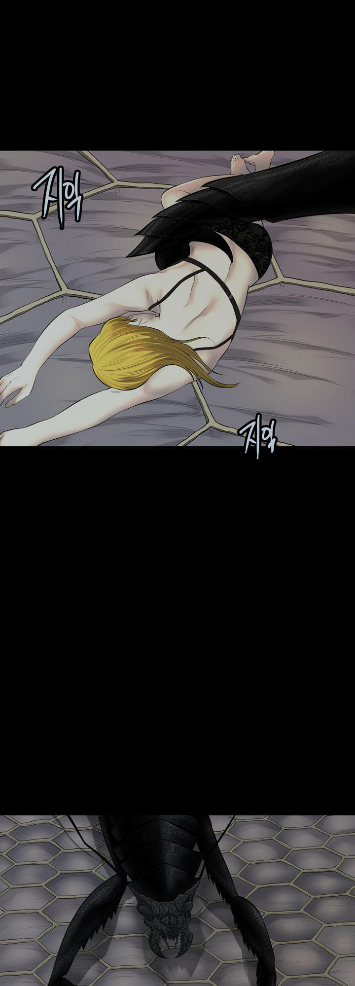 Hive - Chương 122 - Trang 53