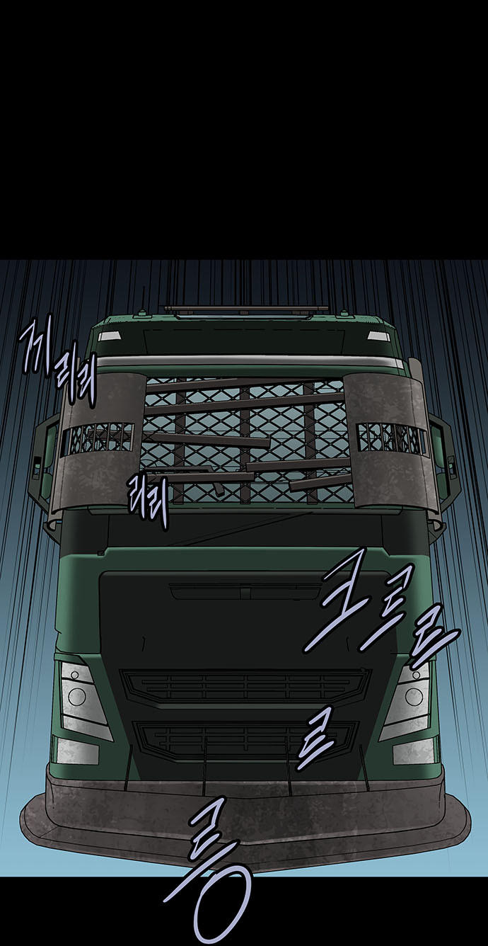 Hive - Chương 124 - Trang 23