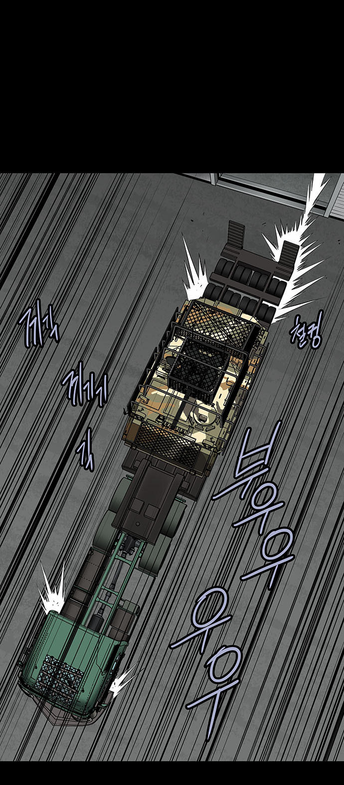 Hive - Chương 124 - Trang 24