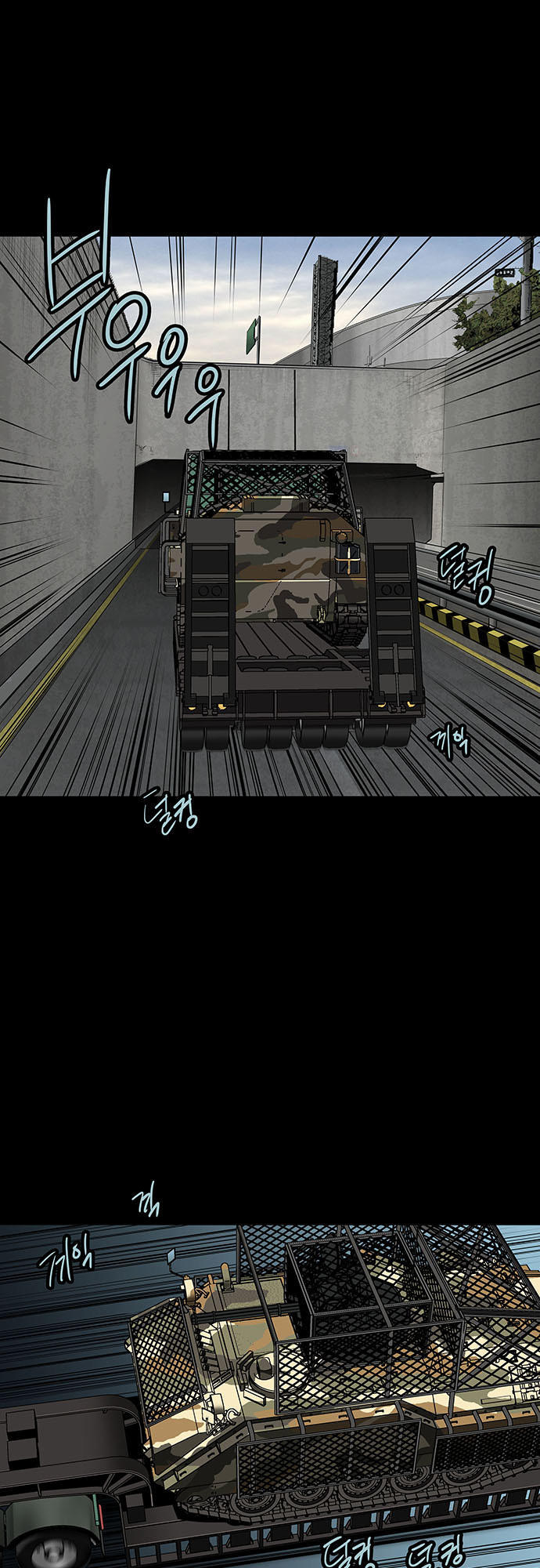 Hive - Chương 124 - Trang 65