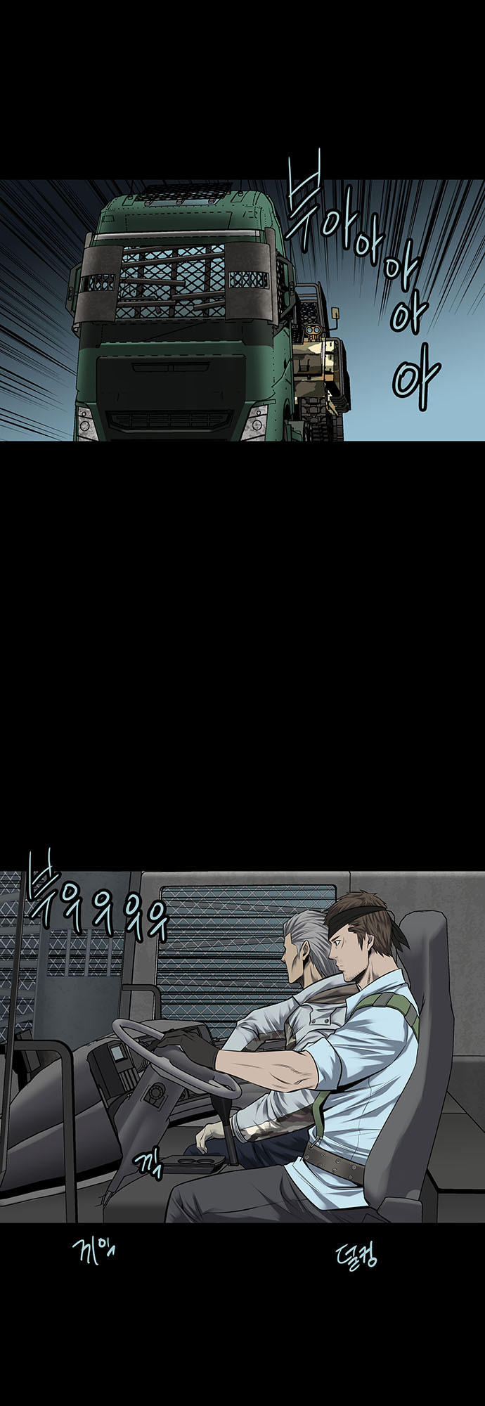 Hive - Chương 124 - Trang 67